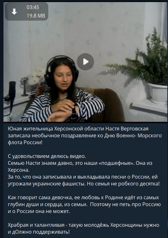 допис Ігоря Кастюкевича